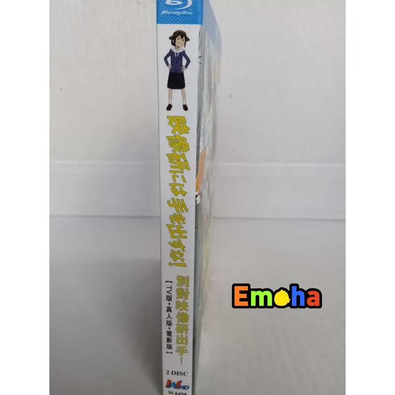 Home Cinema Blu Ray - Disco Blu-ray Versione Cinema per Intrattenimento