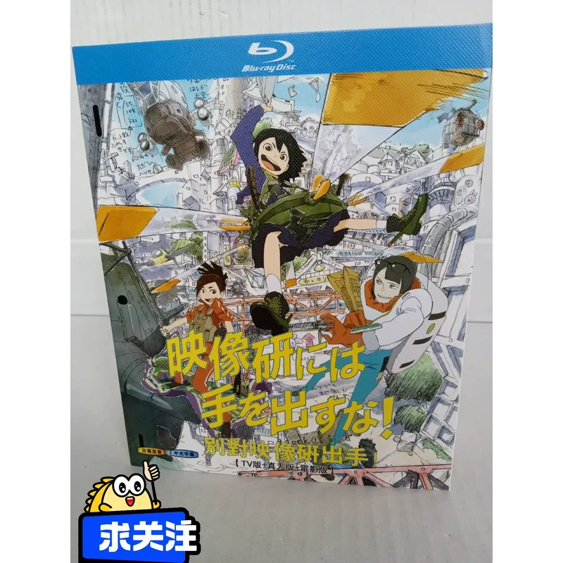 Disco Blu-ray Versione Cinema  - Home Cinema Blu Ray recensione e prezzo