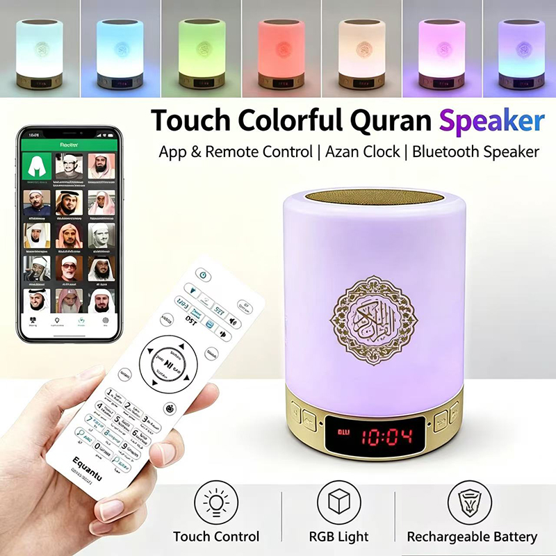 Lampada Notturna Islamica con  - Home Cinema Ampli recensione e prezzo