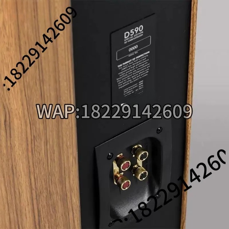 JAMO Zunbao D590 Edizione Limi - Home Cinema Jamo recensione e prezzo