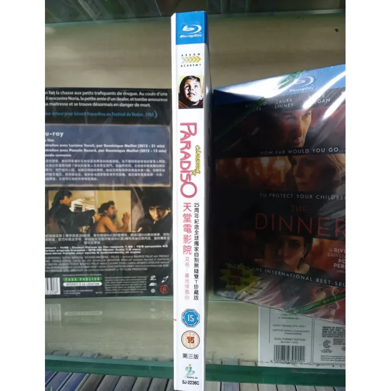Cinema Paradise Blu-ray Disc:  - Home Cinema Blu Ray recensione e prezzo