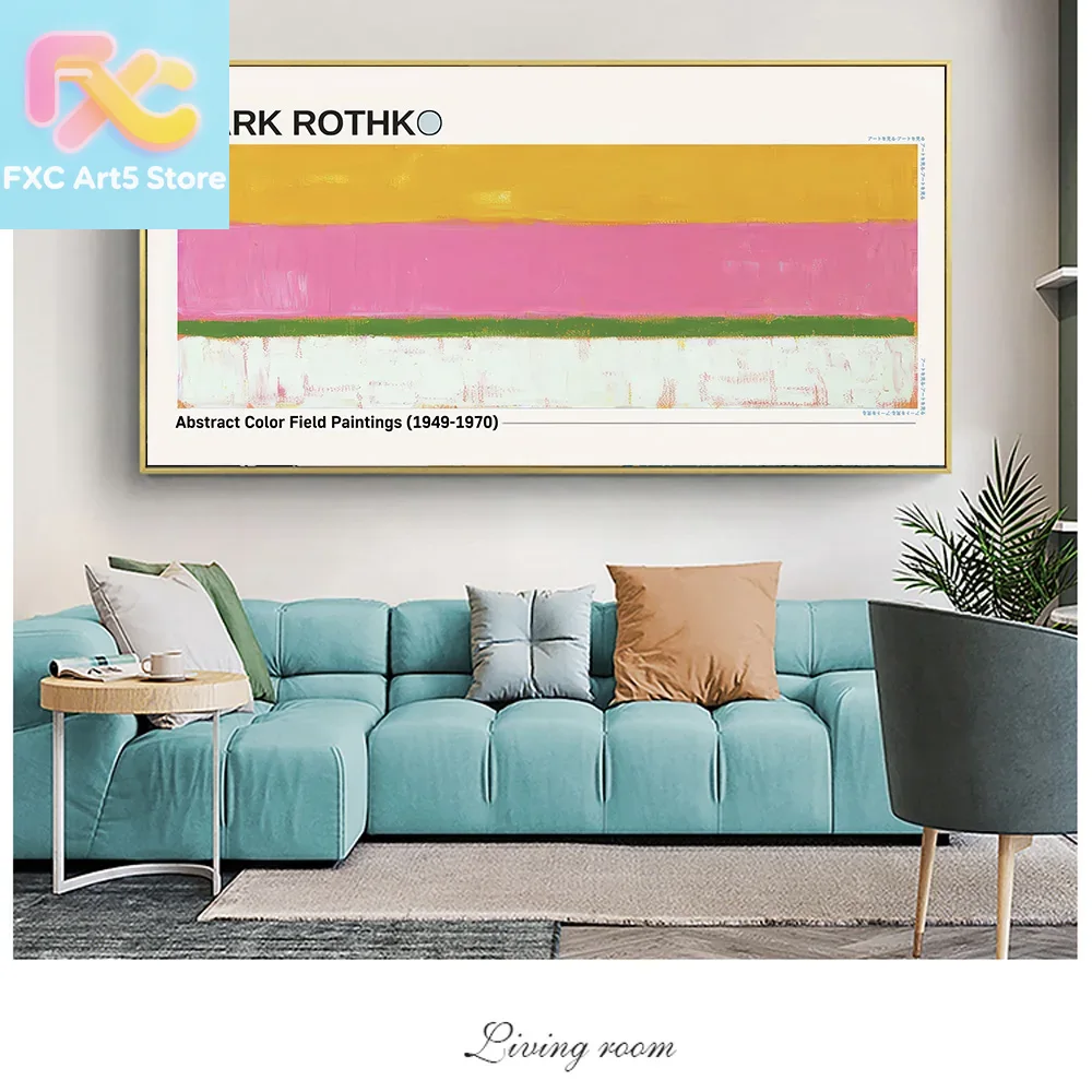 1 pz. Quadro su tela senza cor - Home Cinema Wall Art recensione e prezzo